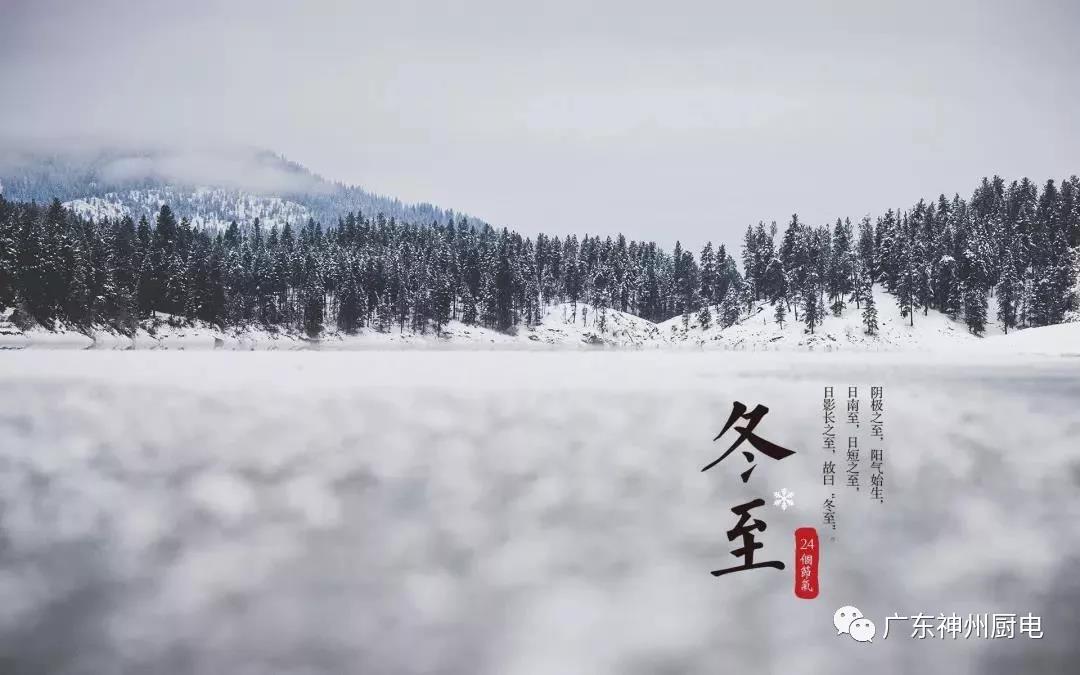 寒潮來襲，燃?xì)鉄崴髯⒁馀潘纼?></a></div>
                    <div   id=